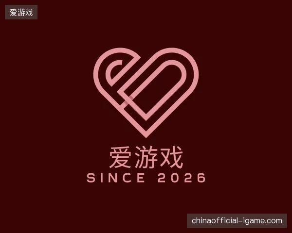 走进爱游戏官方入口